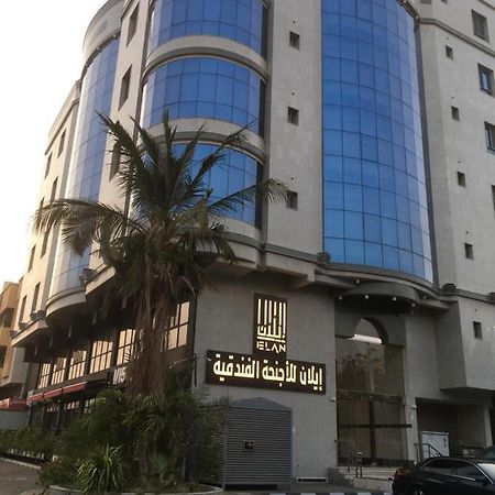 إيلان للأجنحة الفندقية Az Zahra' Buitenkant foto
